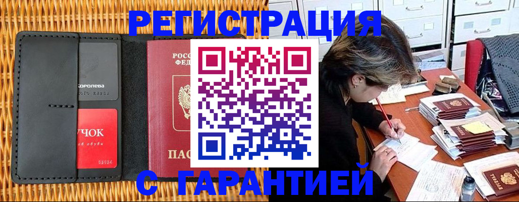 пропишу в квартире в Ноябрьске