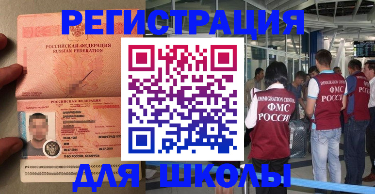 прописка гарантия в Ноябрьске